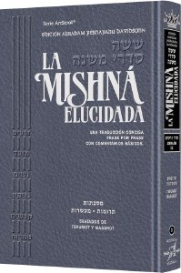 Picture of La Mishna Elucidada Spanish Mishnah Elucidated [#03] Seder Zeraim Volume 3 [Hardcover]